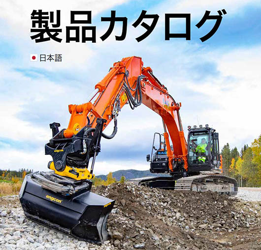Produktkatalog japanska