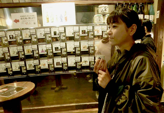 sakeprovning i japan