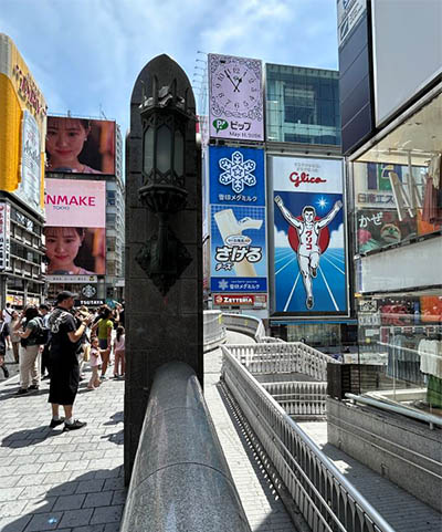 glico reklamskylt