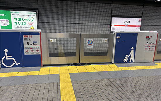 spärr mot järnvägsspår tunnelbanan i Osaka, Japan