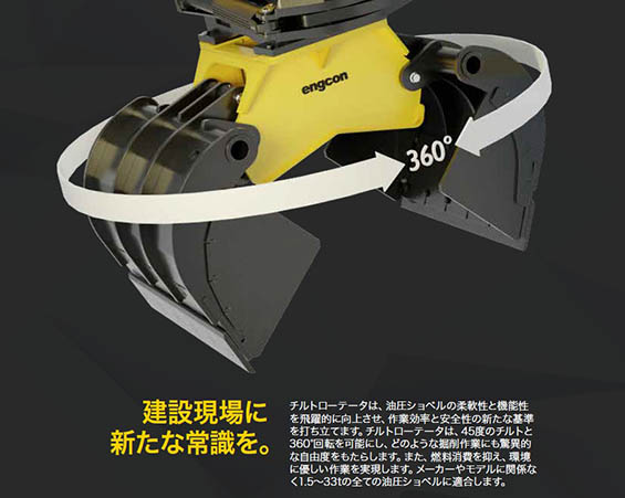 produktkalog-japanska