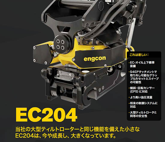 katalog på japanska